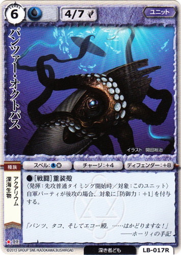 モンスター・コレクションTCG(6965枚)