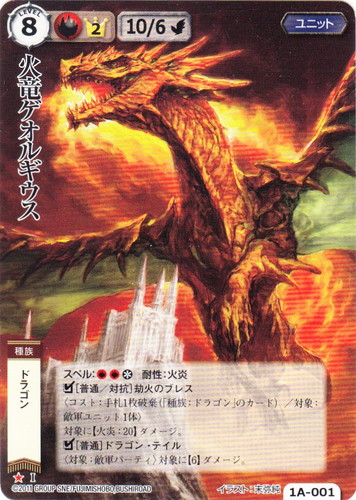 モンスター・コレクションTCG(6965枚)
