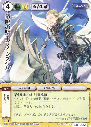 セットグループ「モンスター・コレクション(ブシロード)」(1729 枚