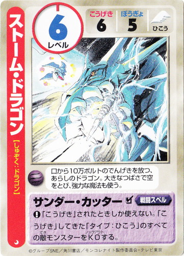 カードセット「プロモーションカード」(9 枚)｜六門天外 モンコレ