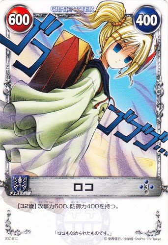 カード種類「CHARACTER」(30 枚)｜メルヘヴン THE ARM BATTLE