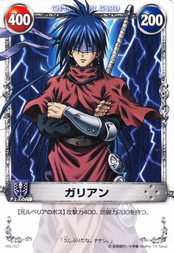 カードセット「AKT.6 雷撃の騎士達」(14 枚)｜メルヘヴン THE ARM BATTLE