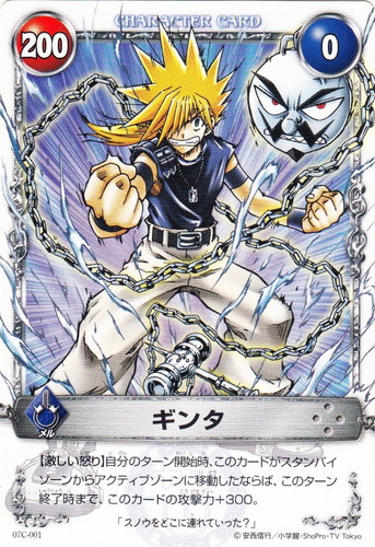 カードセット「AKT.7 烈風の魔女」(40 枚)｜メルヘヴン THE ARM BATTLE