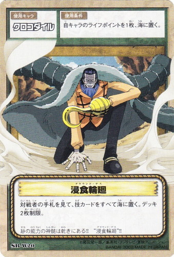 ONE PIECEカードゲーム(196枚)