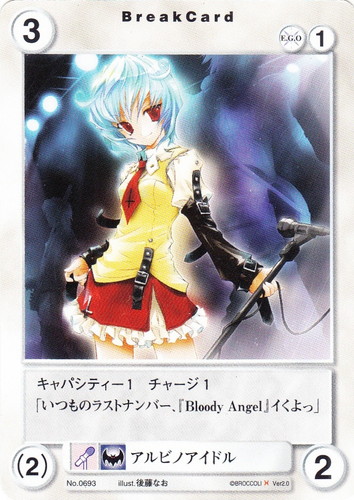 イラストレーター「後藤なお」(3 枚)｜アクエリアンエイジ