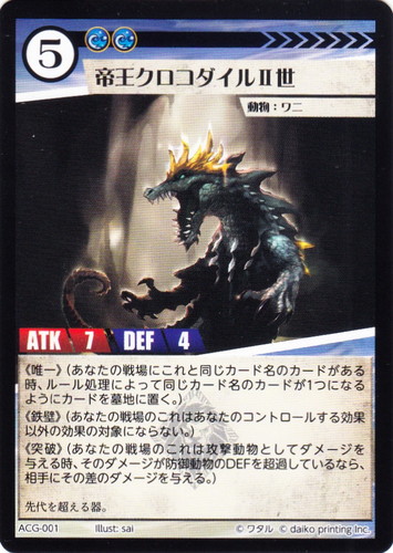 カード種類「動物」(30 枚)｜アニマルカードゲーム