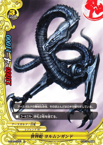 イラストレーター「末弥純」(13 枚)｜フューチャーカード バディファイト