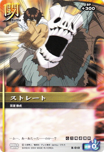 カード種類「バトル」(39 枚)｜BLEACH ソウルカードバトル