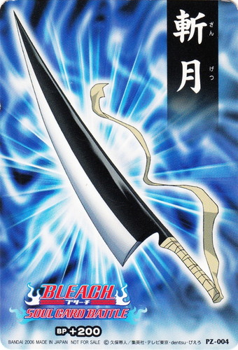 セットグループ「プロモーションカード」(3 枚)｜BLEACH ソウルカード