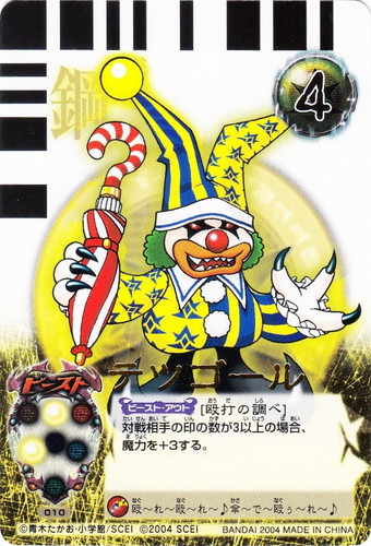 爆封スラッシュ！キズナ カードバトル(20枚)