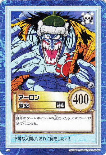 カードセット「ONE PEACE 4th Stage 恐怖！！アーロンパーク編」(19 枚