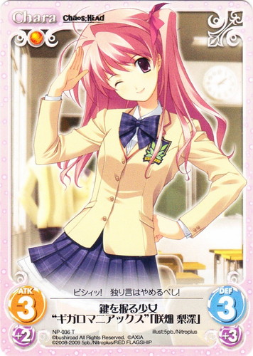 作品名「CHAOS；HEAD」(46 枚)｜ChaosTCG