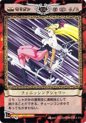 キャラクター名「モリガン」(1 枚)｜カプコンアクションカードゲーム