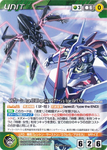 出典「交響詩篇エウレカセブン」(15 枚)｜クルセイドシステム