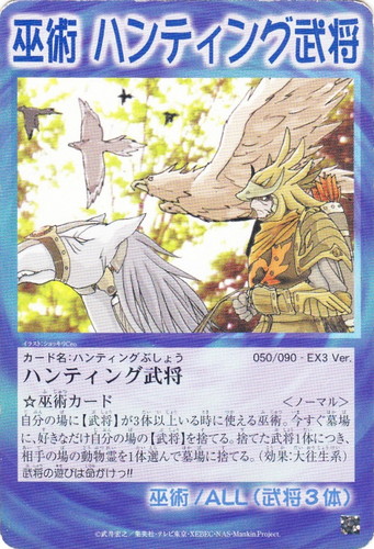 カードセット「EXブースター ミッキー・B.B.Q」(6 枚