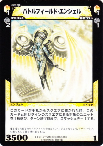 G*f様 【ディメンションゼロ】賢者妖精ペイングリン 3枚 G*f様