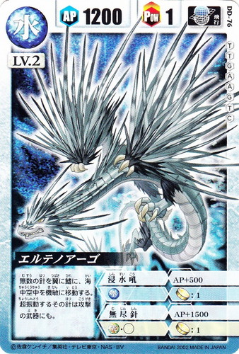 カードセット「第2弾 ダークメナス」(11 枚)｜ドラゴンドライブ(新)