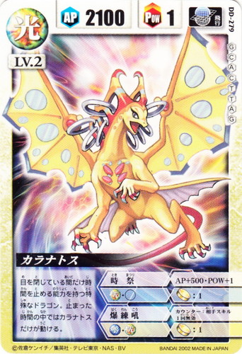 カードセット「第3弾 ドラゴニックヘブン」(61 枚)｜ドラゴンドライブ(新)