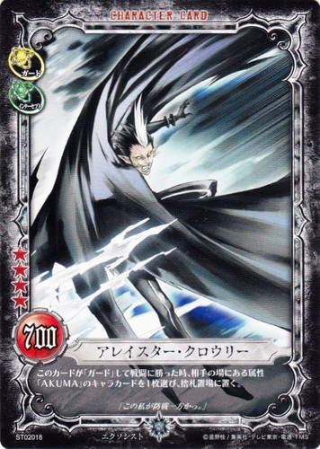 D.Gray-manトレーディングカードゲーム(204枚)