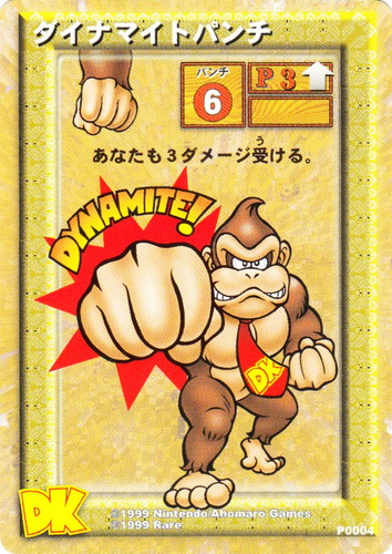 セットグループ「ブースターパック」(31 枚)｜ドンキーコング カードゲーム