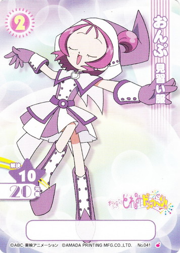 カードセット「基本セット」(20 枚)｜おジャ魔女どれみ カードゲーム