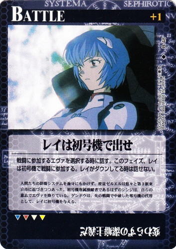 新世紀エヴァンゲリオン カードゲーム(41 枚)