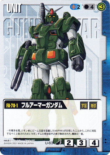 カードセット「新しき翼」(122 枚)｜ガンダムウォー