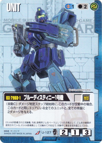 カード名に「ブルー」を含む(22 枚)｜ガンダムウォー