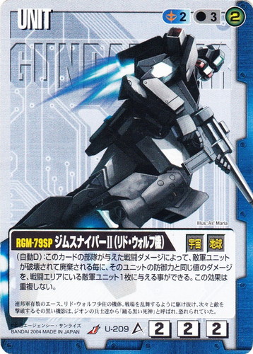 カードセット「宿命の螺旋」(125 枚)｜ガンダムウォー