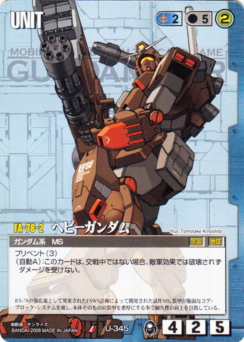 カードセット「流転する世界」(71 枚)｜ガンダムウォー