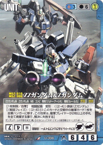 特徴「Zガンダム系」(7 枚)｜ガンダムウォー
