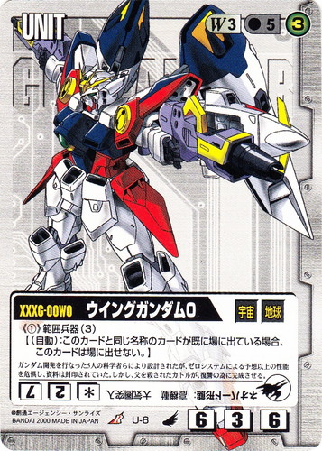 特殊効果「大気圏突入」(25 枚)｜ガンダムウォー