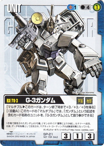 カードセット「プロモーションカード」(27 枚)｜ガンダムウォー