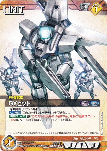 カード名「GXビット」(1 枚)｜ガンダムウォーNEX-A