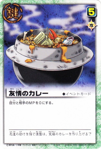 カード種類「イベント」(51 枚)｜金色のガッシュベル！！ ザ・カードバトル