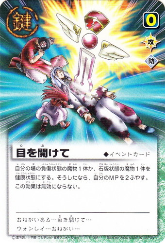 カード種類「イベント」(51 枚)｜金色のガッシュベル！！ ザ・カードバトル