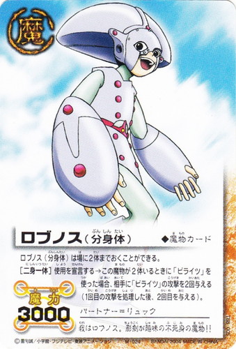 カードセット「THE BEST BOOSTER」(22 枚)｜金色のガッシュベル！！ ザ