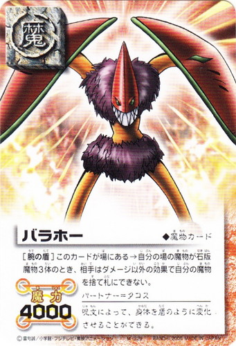 カードセット「LEVEL:9 黄金の力を継ぎしもの」(33 枚)｜金色の