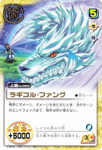 タイプ「上級」(6 枚)｜金色のガッシュベル！！ ザ・カードバトル