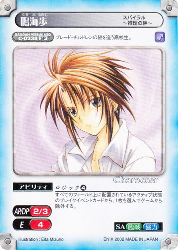 カードセット「プロモーションカード」(7 枚)｜ガンガンヴァーサスNEO