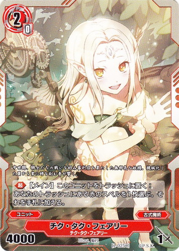 銀鍵のアルカディアトライブ(73 枚)