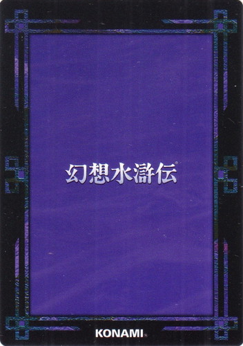 カード名「クイーン」(1 枚)｜幻想水滸伝 カードストーリーズ
