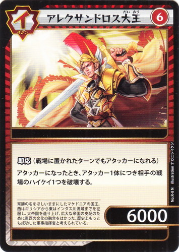 特殊効果「即応」(4 枚)｜イジンデン