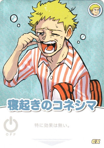 インパクト・ミー! 我々式カードゲーム(44枚)