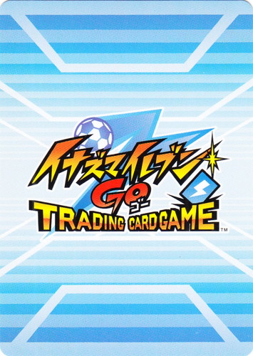 イナズマイレブンGo トレーディングカードゲーム(6枚)