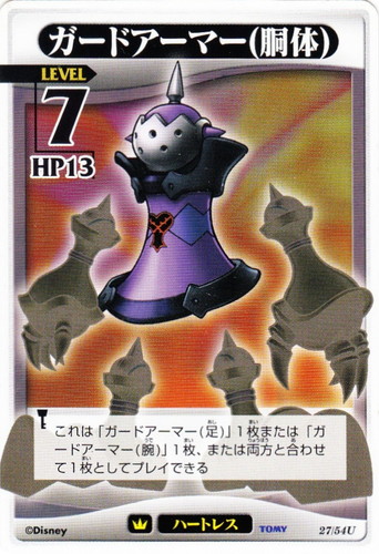 カード種類「ハートレス」(11 枚)｜キングダムハーツTCG