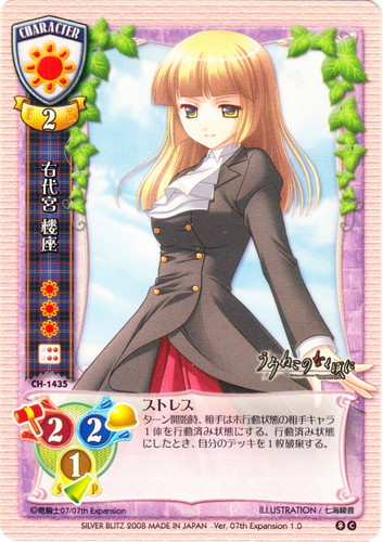 作品名「うみねこのなく頃に」(15 枚)｜Lycee