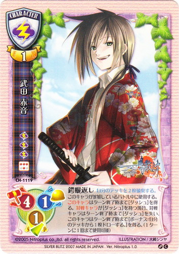 作品名「刃鳴散らす」(5 枚)｜Lycee