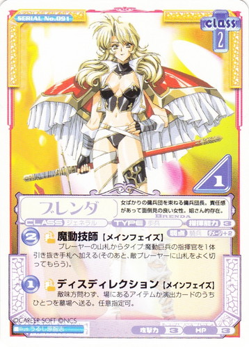 カードセット「ラングリッサーTCG」(5 枚)｜ラングリッサーTCG