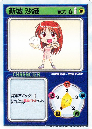 カードセット「ver.1.00」(38 枚)｜リーフファイト